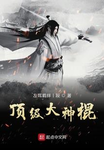 火影忍者之时间倒流