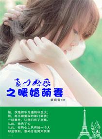 百毒虫师