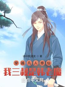 王子和公主的恋爱之旅