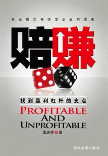 鬼帝的武神小娇妻