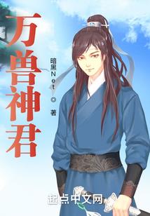 乡村盲医