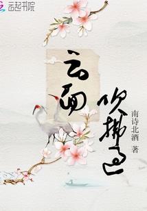 倾渊未廖