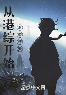 废墟中的世界