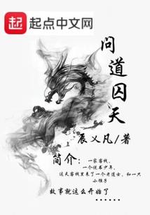 苍原祭