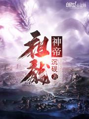 灵笃