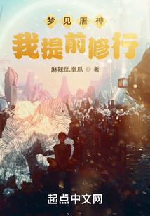 异界逆天三小姐