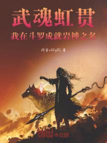 海上繁花同人