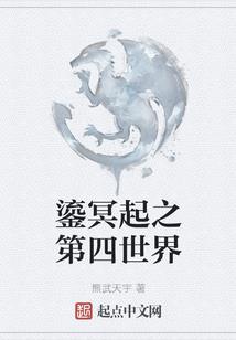 一生路慢