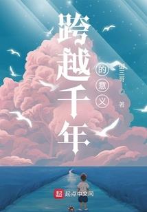 终极恶搞之我的作者大大是白痴