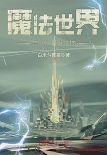 双重千金：校草你别动