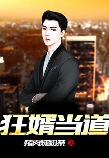 穿越之幻想系统