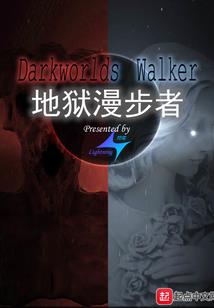 五元轮回