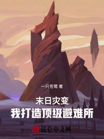 租了个贫困男友