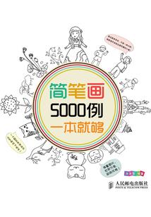 冒险岛同人短篇