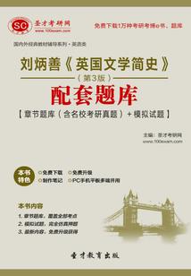 靠在左边的阳光