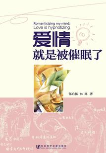 异世之战争启示录