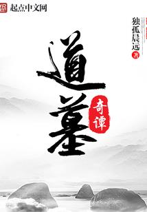 绝色妻