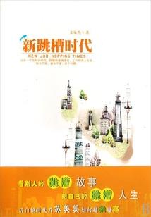 厚与黑之美女多娇