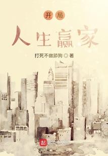 我在异界是召唤师