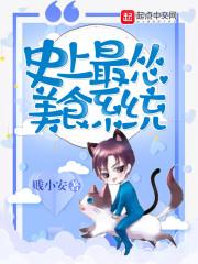 清梦一