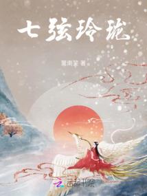 风小火畅游千灵记