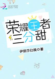 爱你,不需要等