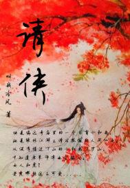 裂岛时代