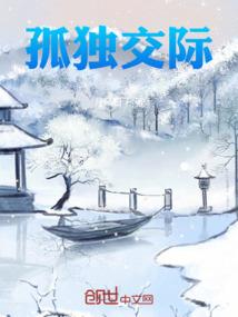 逃爱太子妃