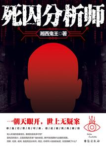 若许闲寻玥