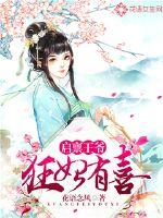 双穿门：我能往返汉末三国
