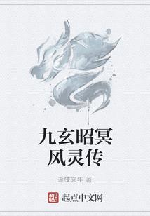 孤独不死