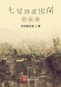 甜系小星光