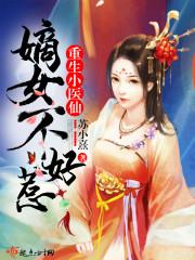 总裁的未成年老婆