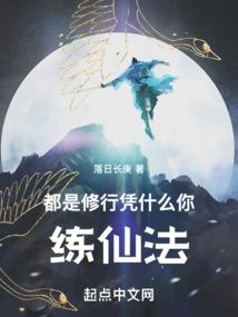逃不掉的痴恋捆绑