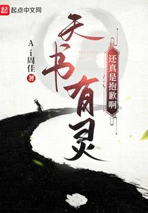 神觉仙境外传现代篇