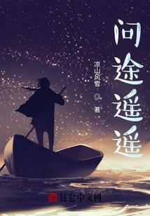 术式时空