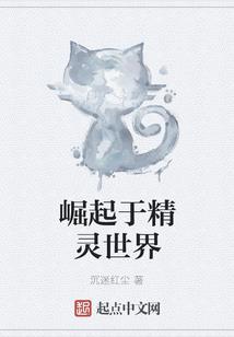 学长大人的刁蛮女佣！