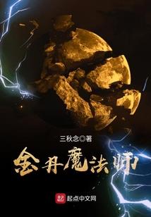 九州霸主