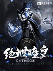 阎王请赐教