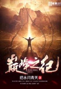 天价恋人，总裁过时不候