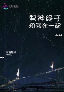 长生仙武从师娘开始斩妖除魔
