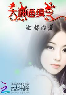 幻异战记