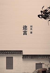 素然