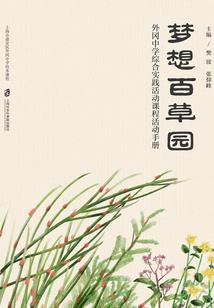 末世之永恒之战