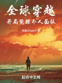 谁对不起了谁