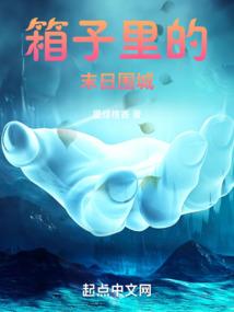 文娱：我靠载入游戏提取艺能