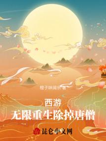 无品高手