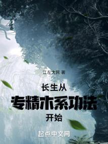 大周不认输