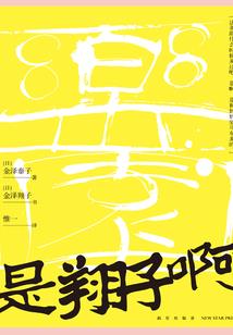 仙剑异闻录