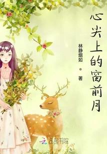 劫灭三生